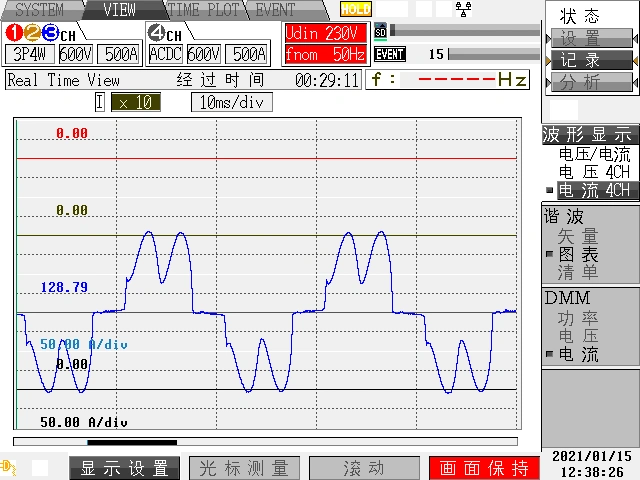 Ac Chp治理前：电流波形有畸变