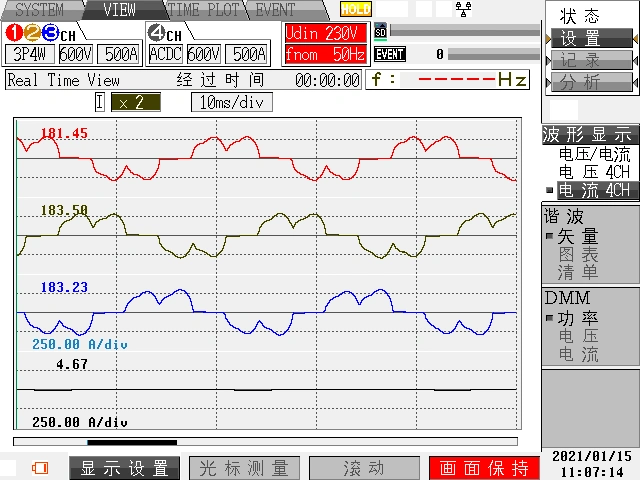 治理前后数据对比a N601(治理前：三相电流波形有畸变)