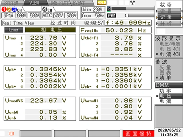A N501电压畸变率
