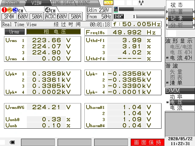 A N601电压畸变率