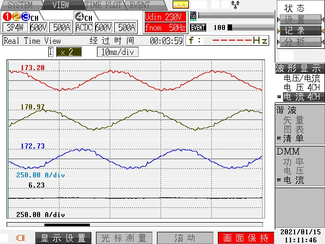 治理前后数据对比a N601(治理后：三相电流波形趋于正弦波)