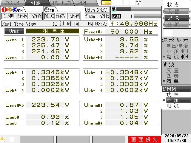 Ac Chp电压畸变率