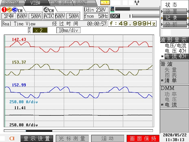 A N501电流波形图