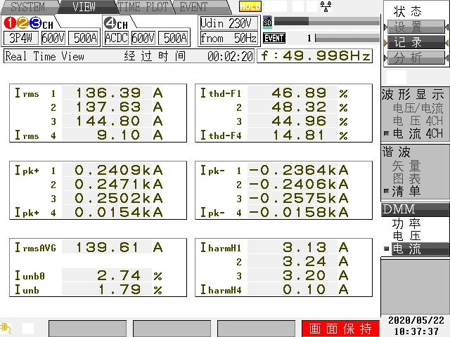 Ac Chp电流畸变率